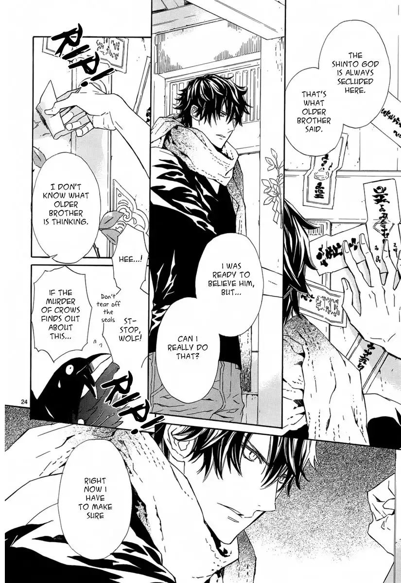 Seirei Produce Chapter 8 25
